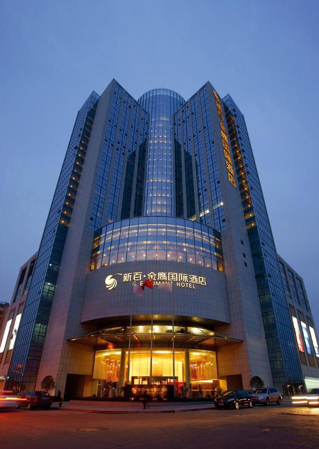 Wuhu Xingbai Jinling Hotel Exterior photo